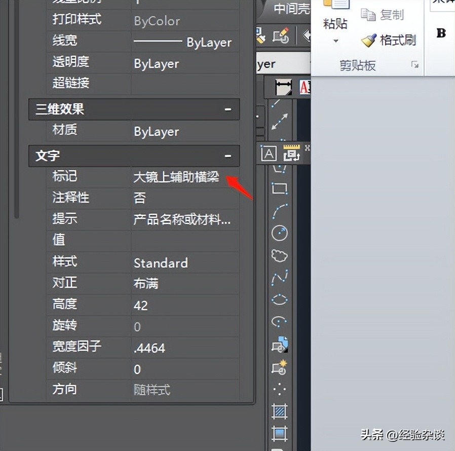 cad图纸上的乱码怎么转换成文字,revit导入cad图纸字体乱码