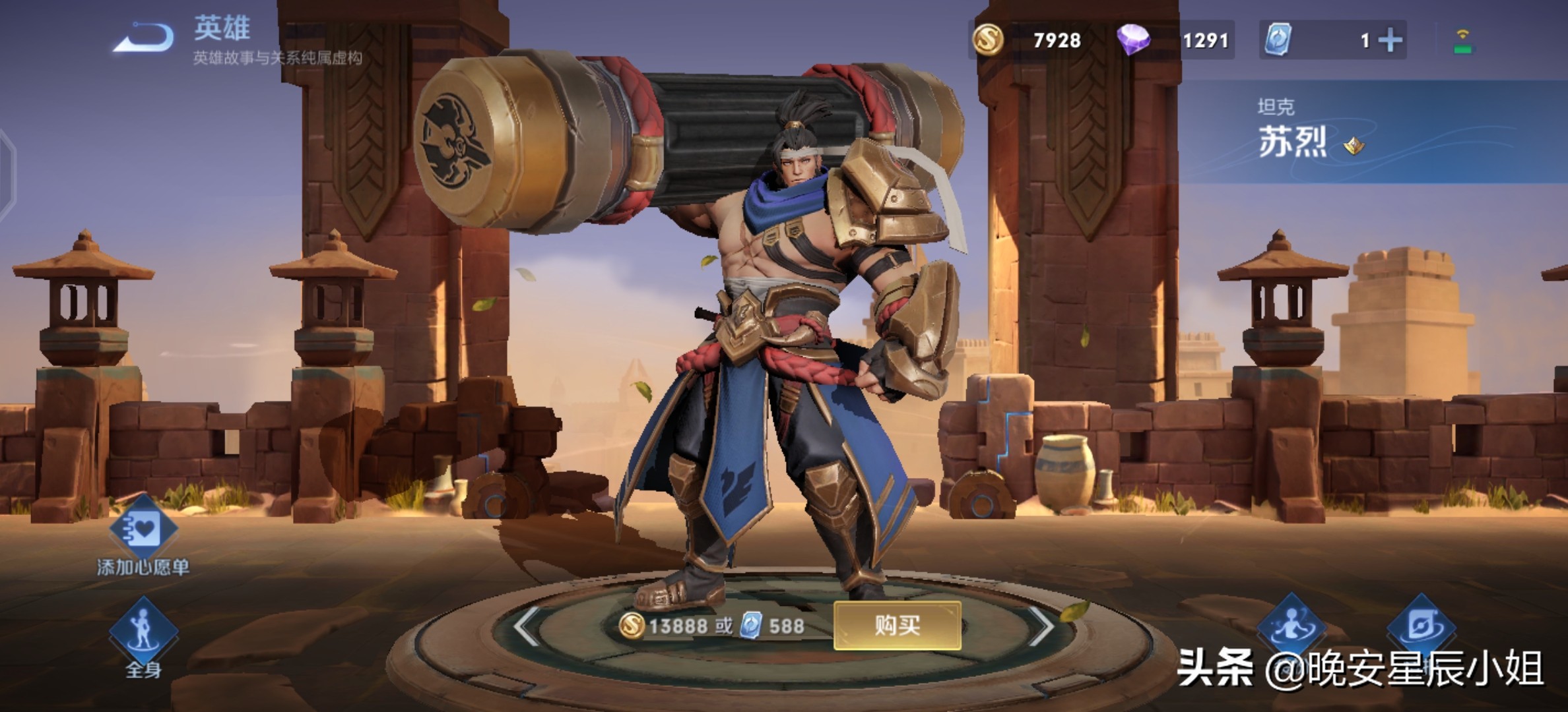 王者荣耀老夫子的原型是谁,王者荣耀英雄人物原型大全介绍