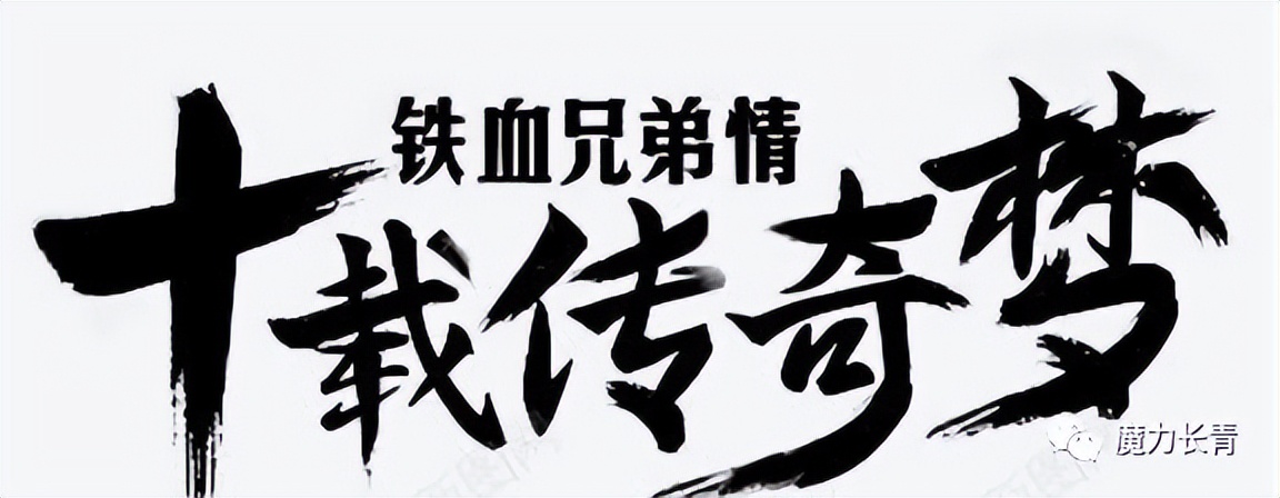 传奇3怀旧版爆率,传奇3超变版手游