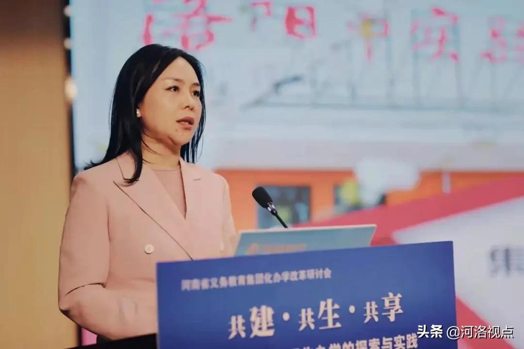 河南省中小学教育新政策,义务教育集团化办学改革典型案例