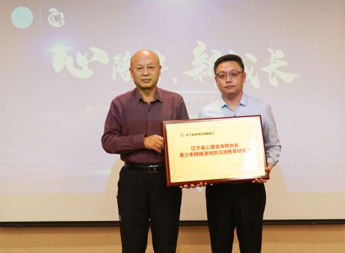 防范青少年网络游戏沉迷,加强青少年网络游戏防沉迷疏导