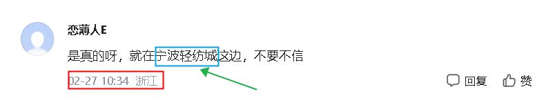 浙江2.4亿巨奖有本地网友证实“没有假”，彩票倍投中奖并不稀奇