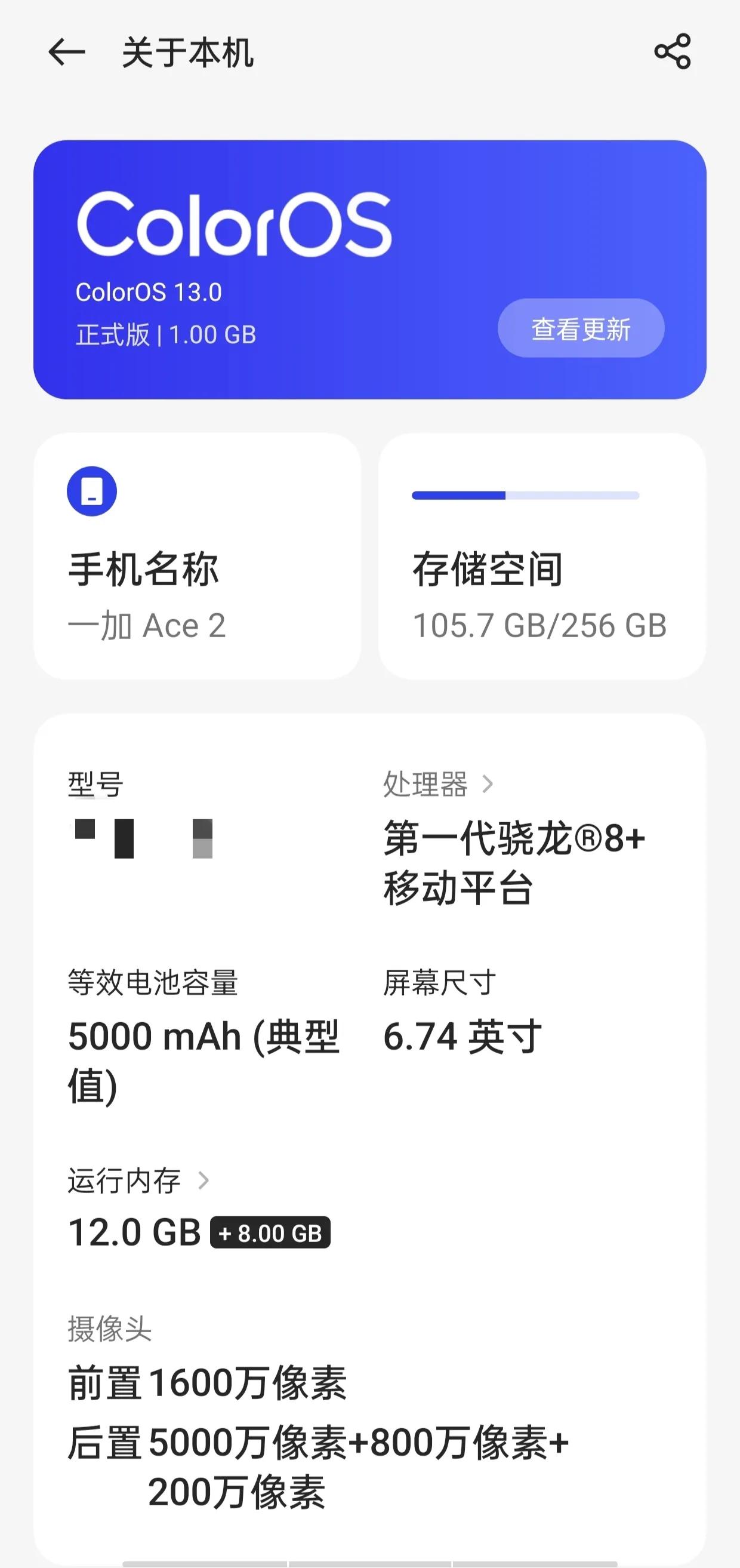 一加ace2可以重度游戏吗,一加ace2pro5小时重度续航测试