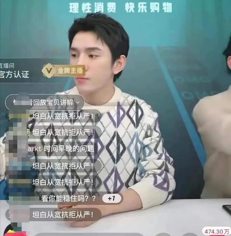 薇娅事件后税务筹划还能相信吗,税务机关多次提醒薇娅