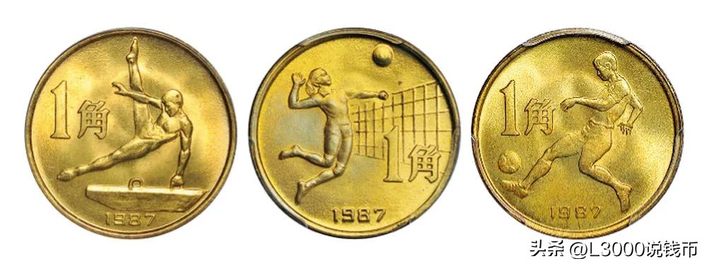 2018足球纪念钞一百块当前多少钱,中国足球纪念钞