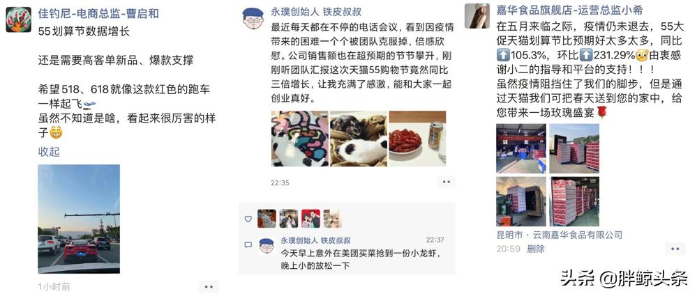 永璞咖啡、三家村、嘉华鲜花饼，疫情下品牌的自救与商机