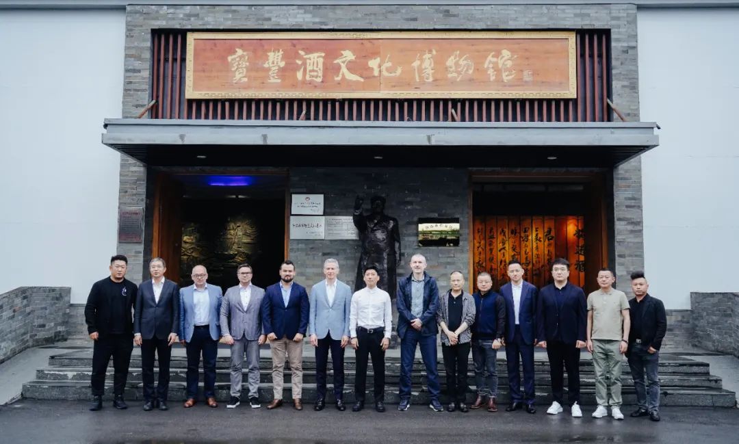 marussia集团,宝丰酒业董事长出席峰会