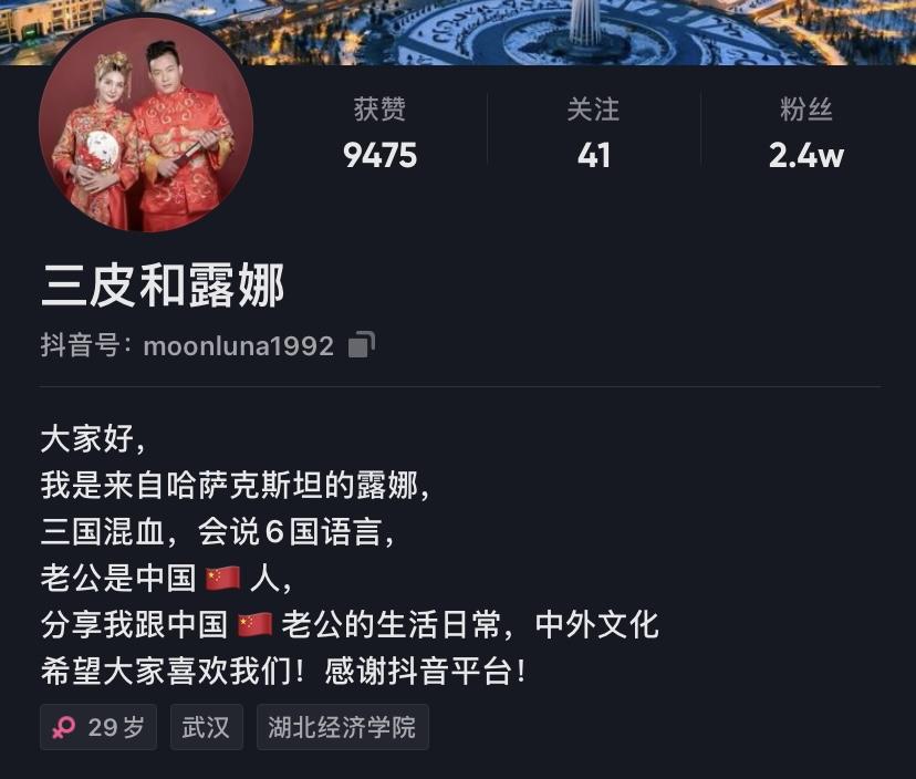 前迪拜空姐露娜嫁到中国武汉,迪拜空姐嫁给迪拜机长的婚礼视频