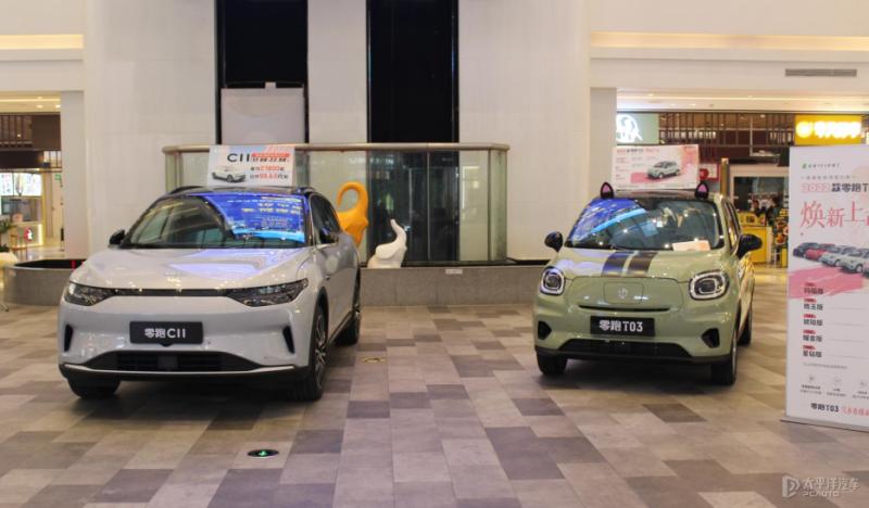 漳州零跑体验中心天虹店,零跑汽车漳州天虹体验中心