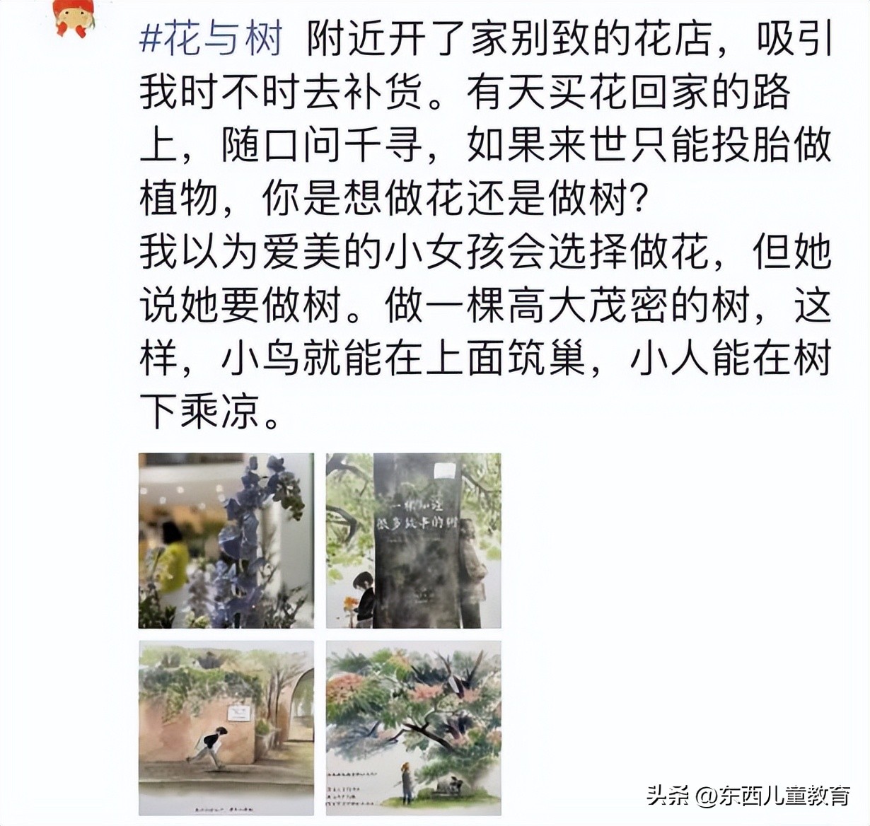 开学补奇葩作业,开学第一天奇葩作业