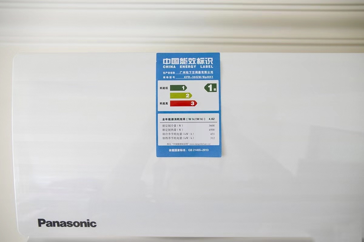 中央空调省钱还是分体空调省钱,空调怎么买才是最好