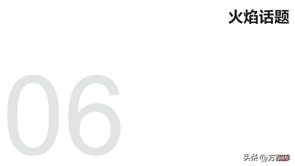 小红书品牌投放报告,小红书品牌推广怎么投放