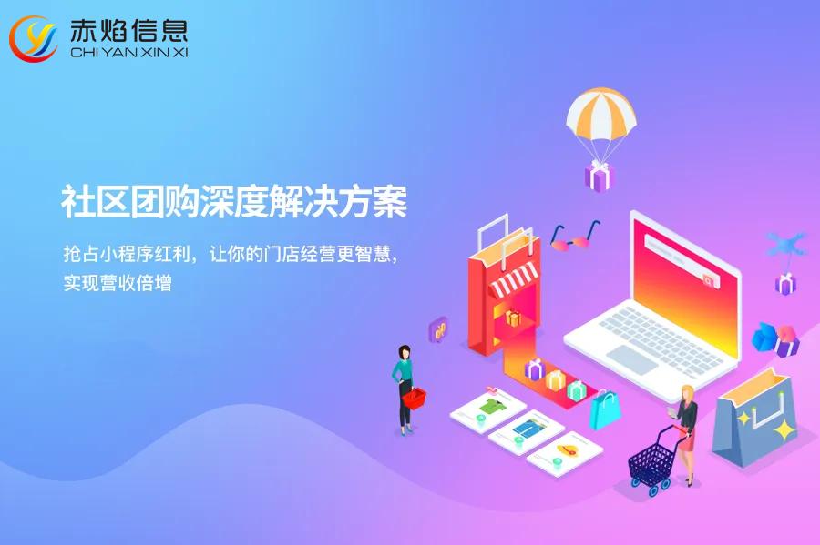 社区团购主要经营些什么怎么经营,社区食材超市与社区团购