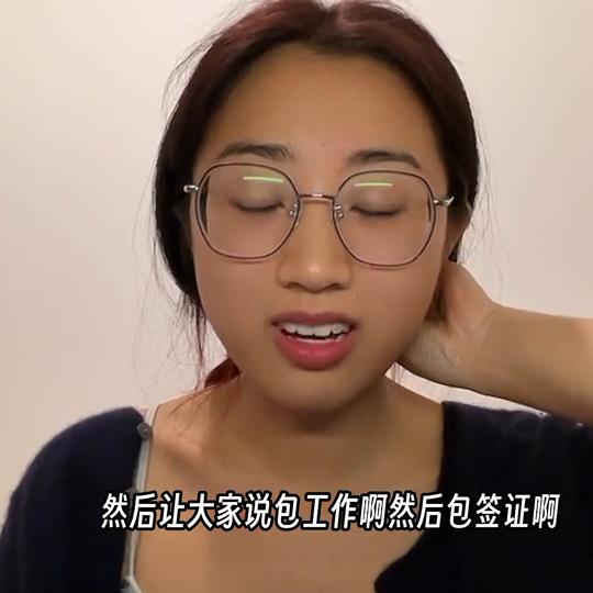 没钱的话，出国留学需谨慎🙅‍♀️❌学姐建议🙋✅#出国