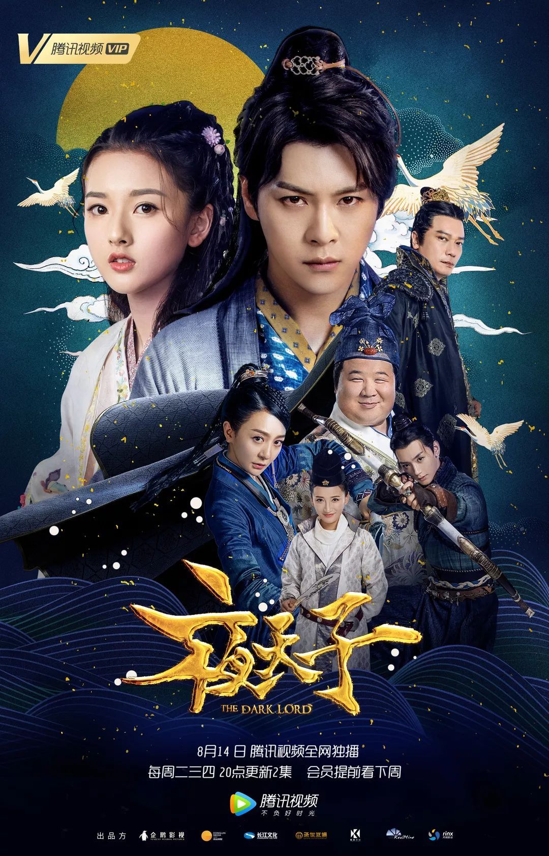 剧荒必看的十部电影,剧荒时必看的十部剧片段