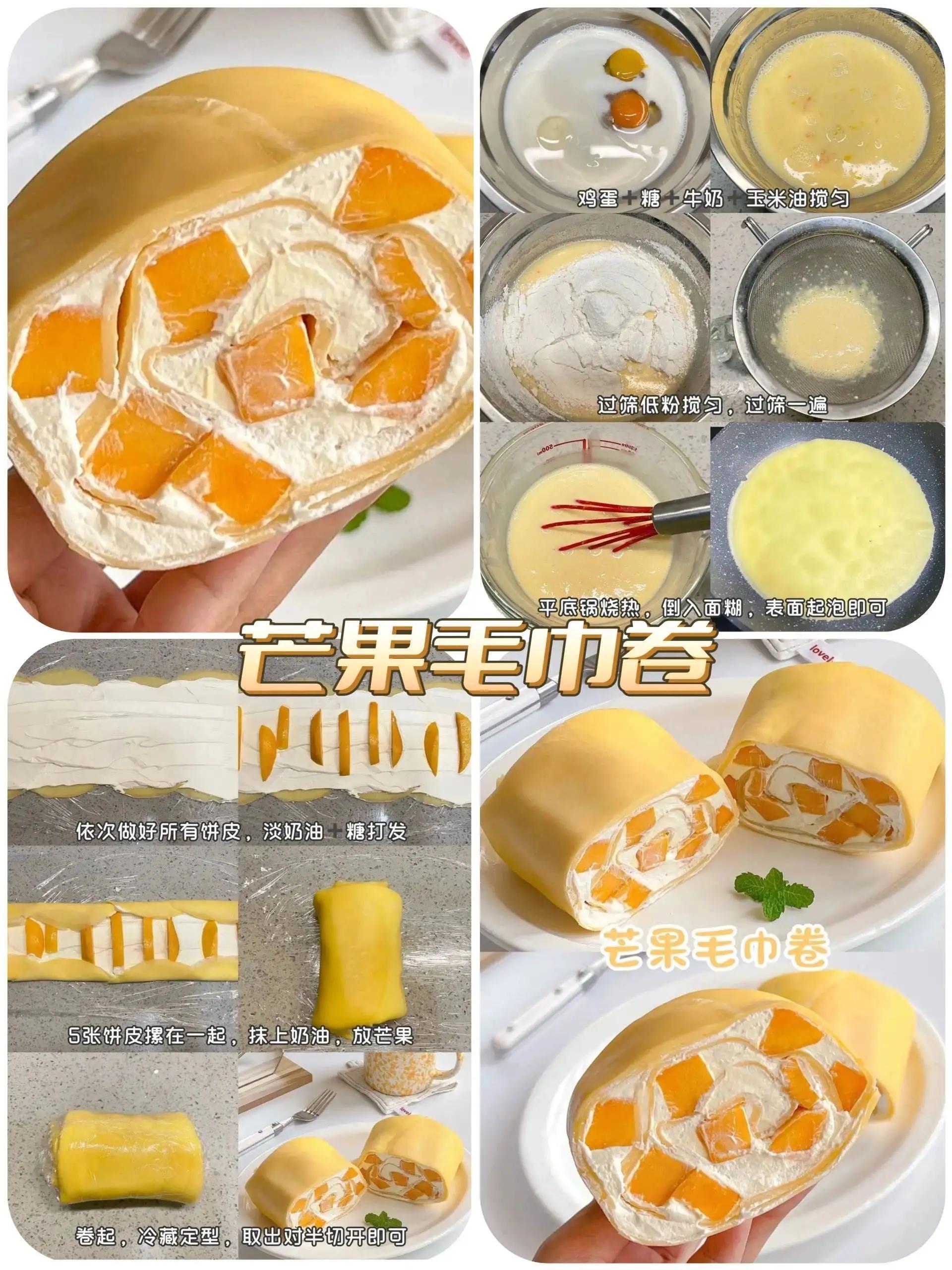 简单好吃的芒果吃法不用牛奶,芒果的高级吃法你学会了吗