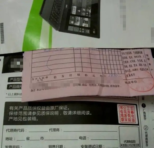 靠谱的电脑攒机店铺,京东攒机diy在哪进入