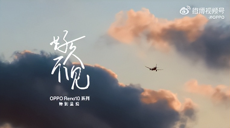 OPPO以重逢讲离别,腾讯用关怀触泪点【案例挖掘机】