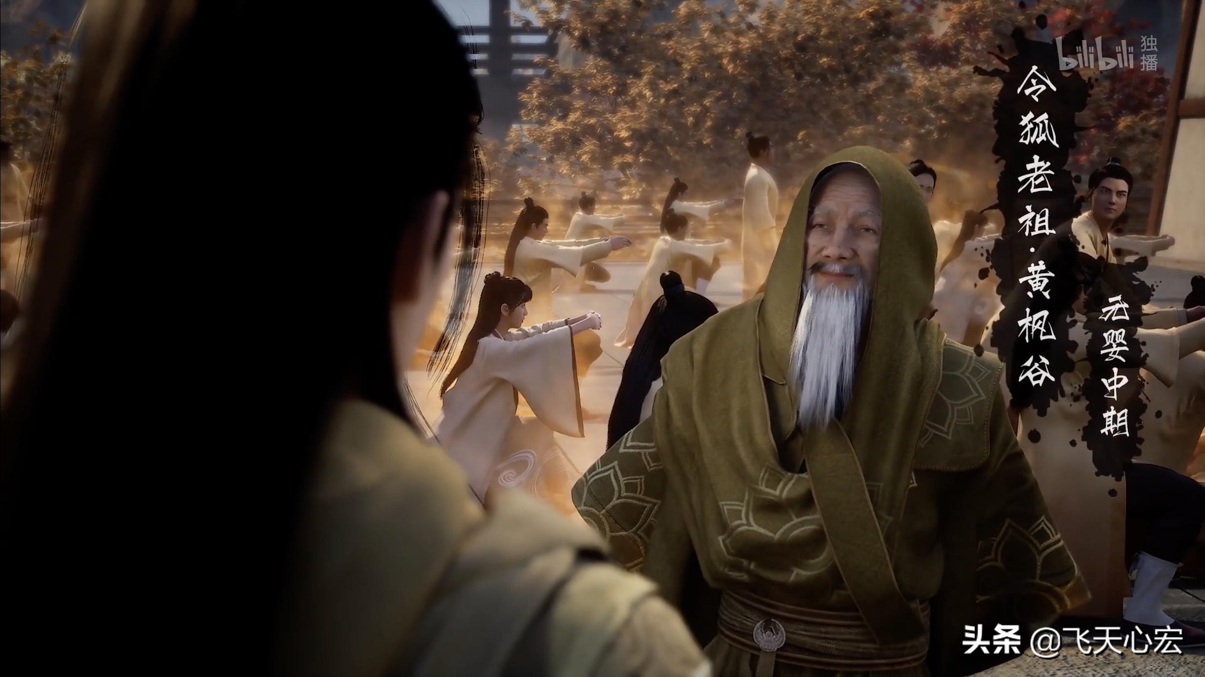 浮云子帅气出手，力压令狐老祖闪亮登场！凡人修仙传动漫52集点评