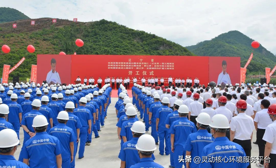 新一轮万亿基建投资计划,江苏即将开工的所有万亿项目