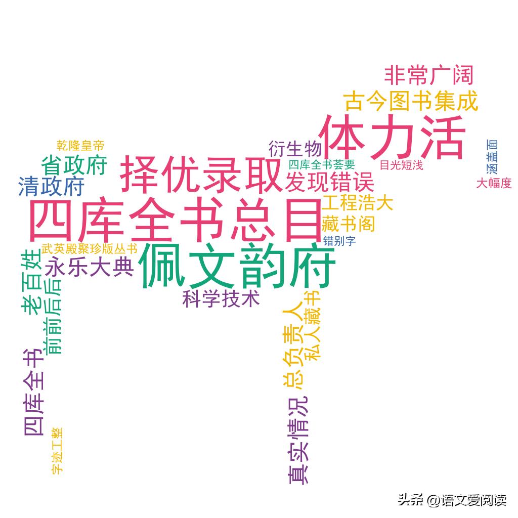 中国历史故事精选注音,历史故事四年级简短加原文