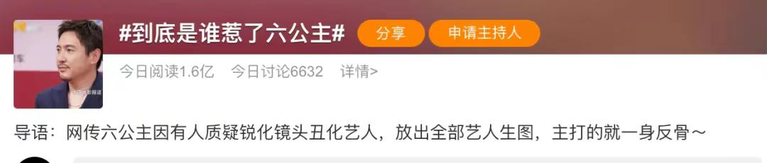 这一夜，36位男明星原形毕露!超清大头贴，全员无滤镜，没人扛住