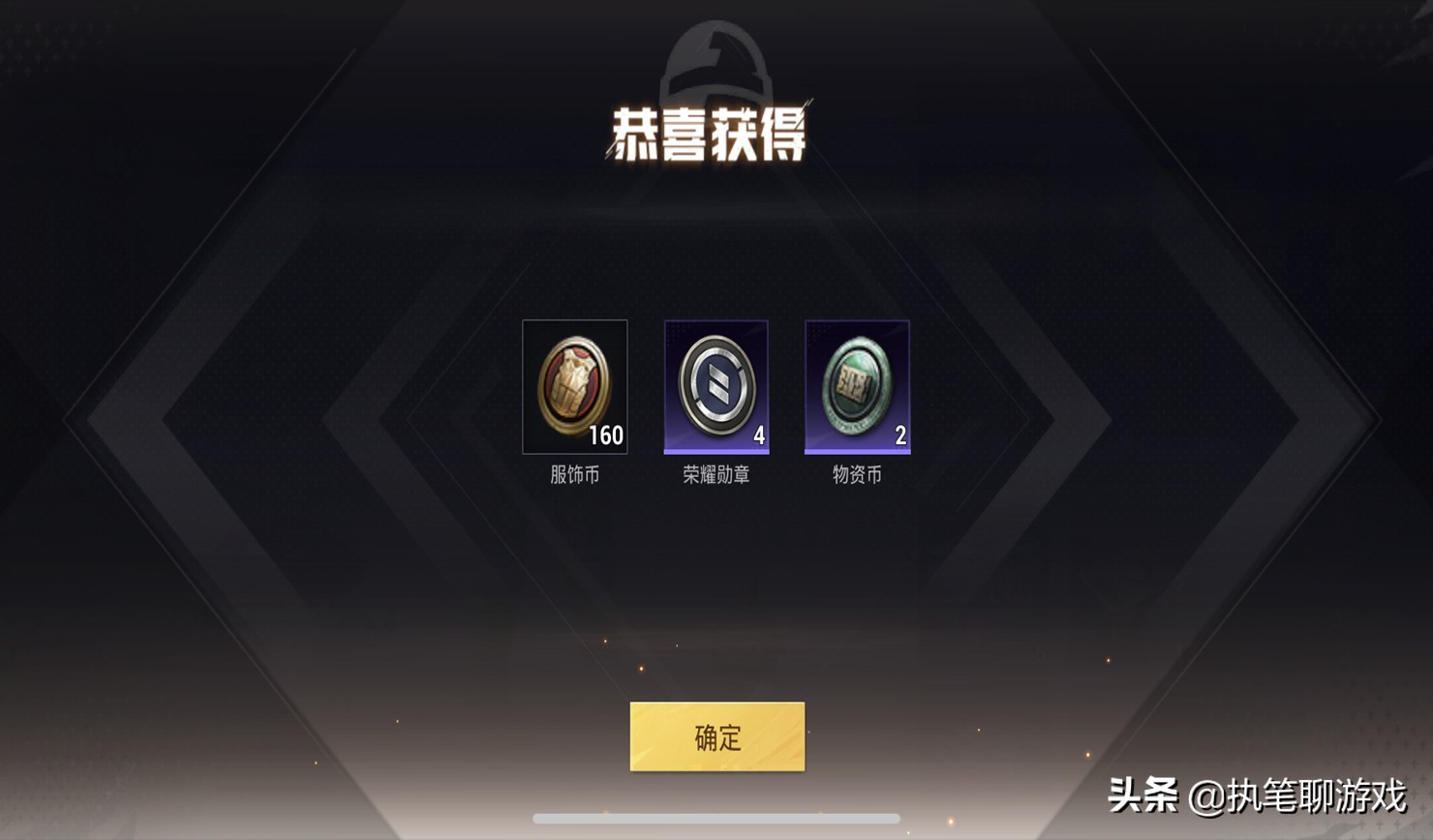 吃鸡的哪个版本光子会送皮肤,吃鸡光子新出的衣服怎样快速获得