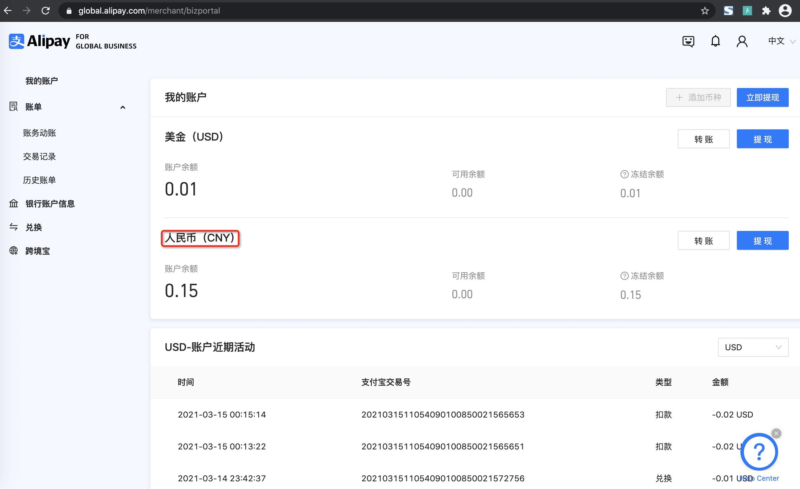 速卖通怎么由人民币币种改成美金,速卖通人民币报价切换问题