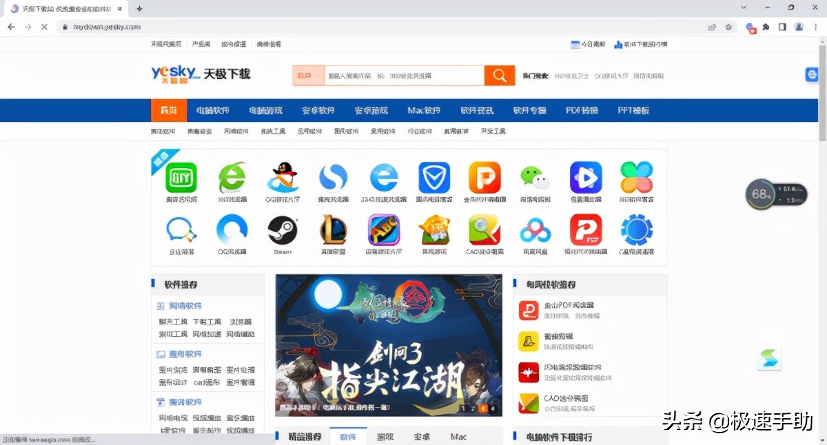 谷歌浏览器99版本,谷歌浏览器chinesesimplified