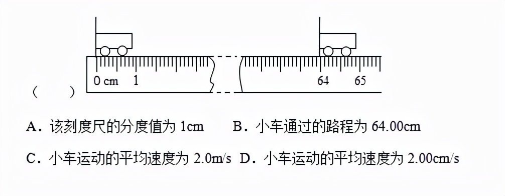 深圳中学福田区联考9年级物理卷,福田区20182019八下物理期末