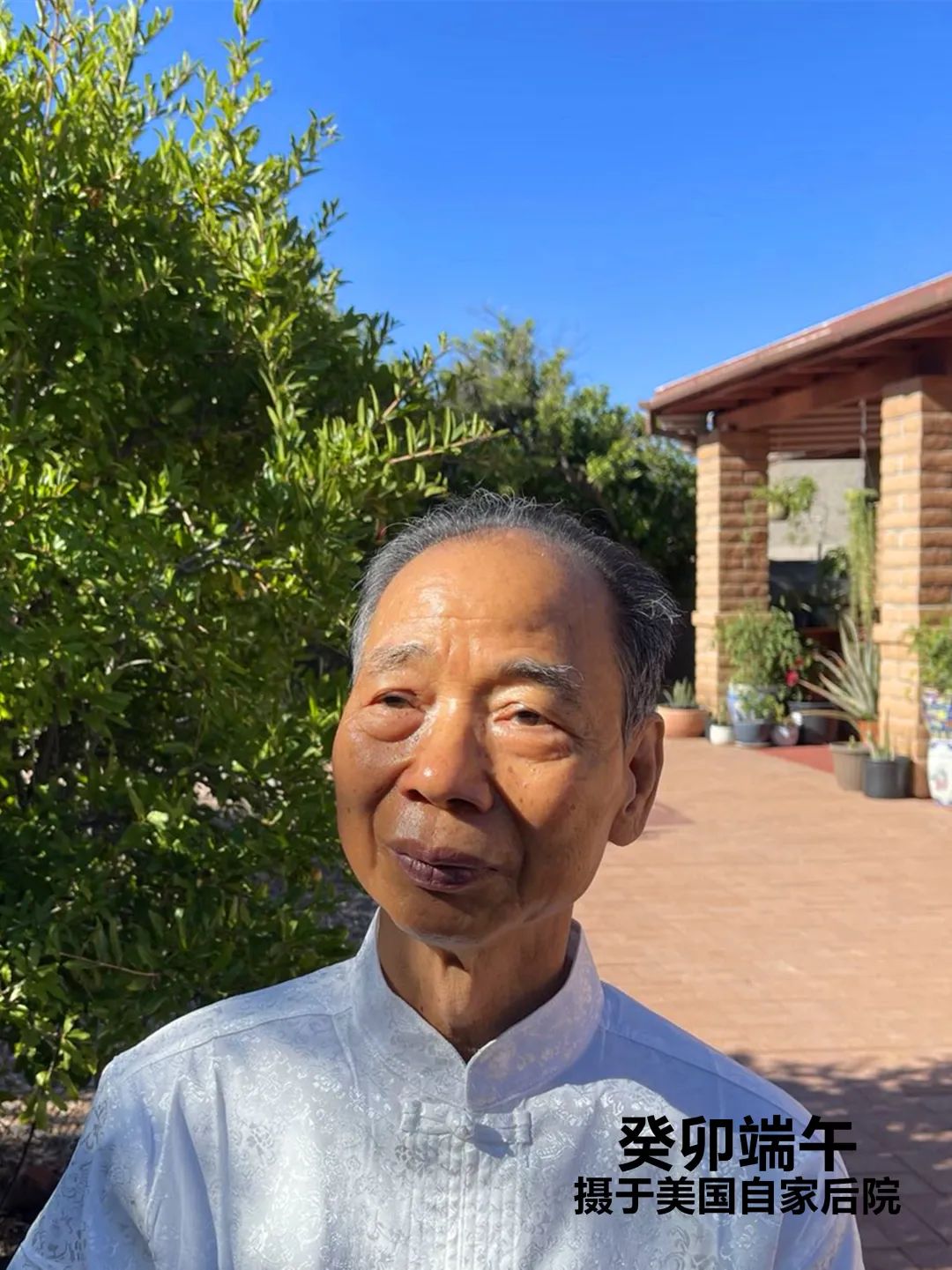 杨逸明诗词创作风格研究｜梦欣