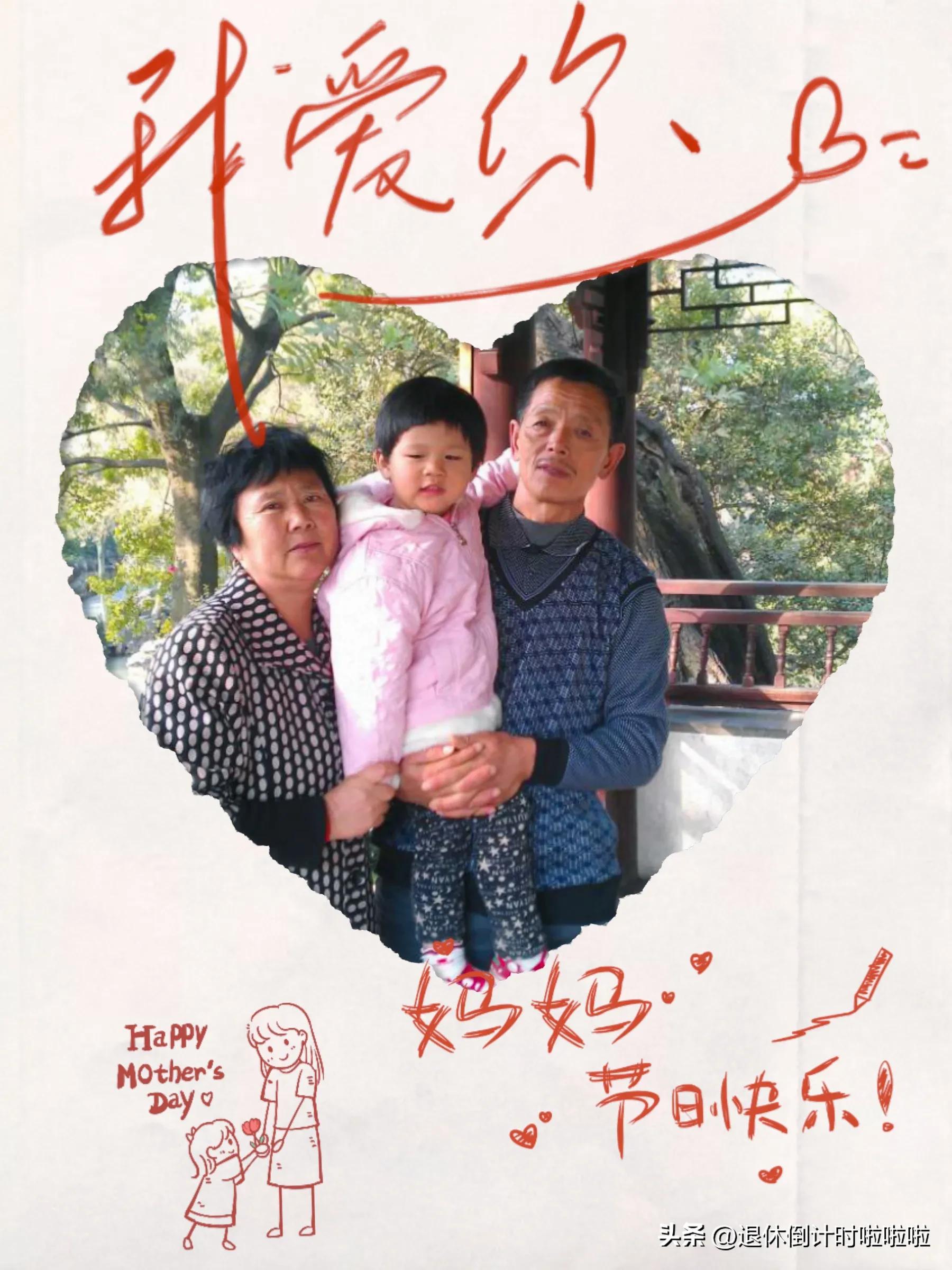 爸爸妈妈我想对你们说完整版,爸爸妈妈我想对你们说朗诵