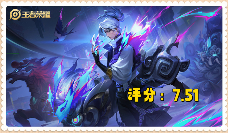 返场八款皮肤哪款最值得入坑,五款皮肤哪个最值得入手