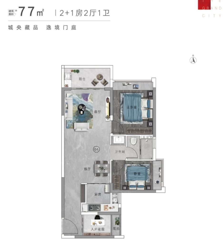 珠江新城房价为什么不跌,买珠江新城还是买琶洲
