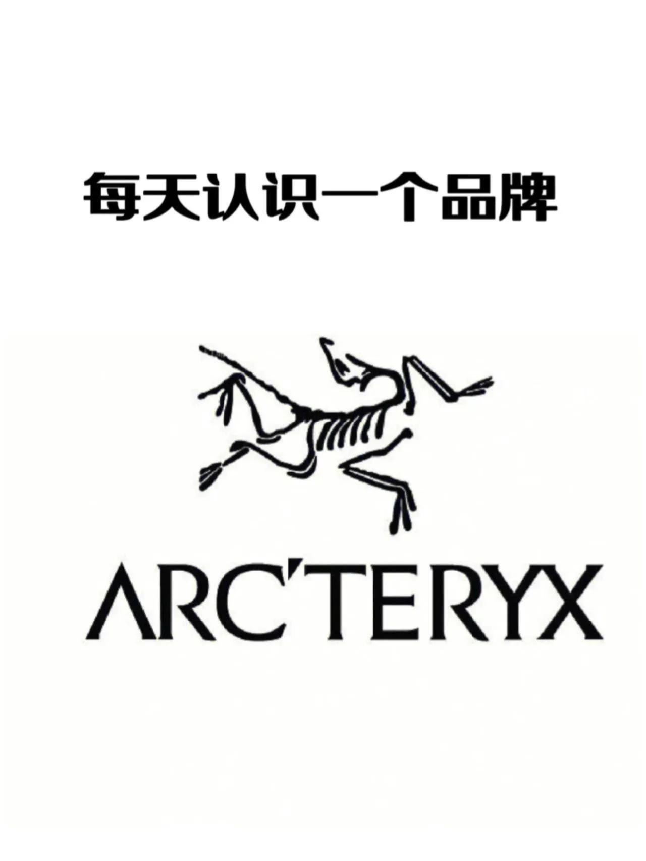 加拿大户外品牌始祖鸟官方旗舰店,始祖鸟加拿大户外