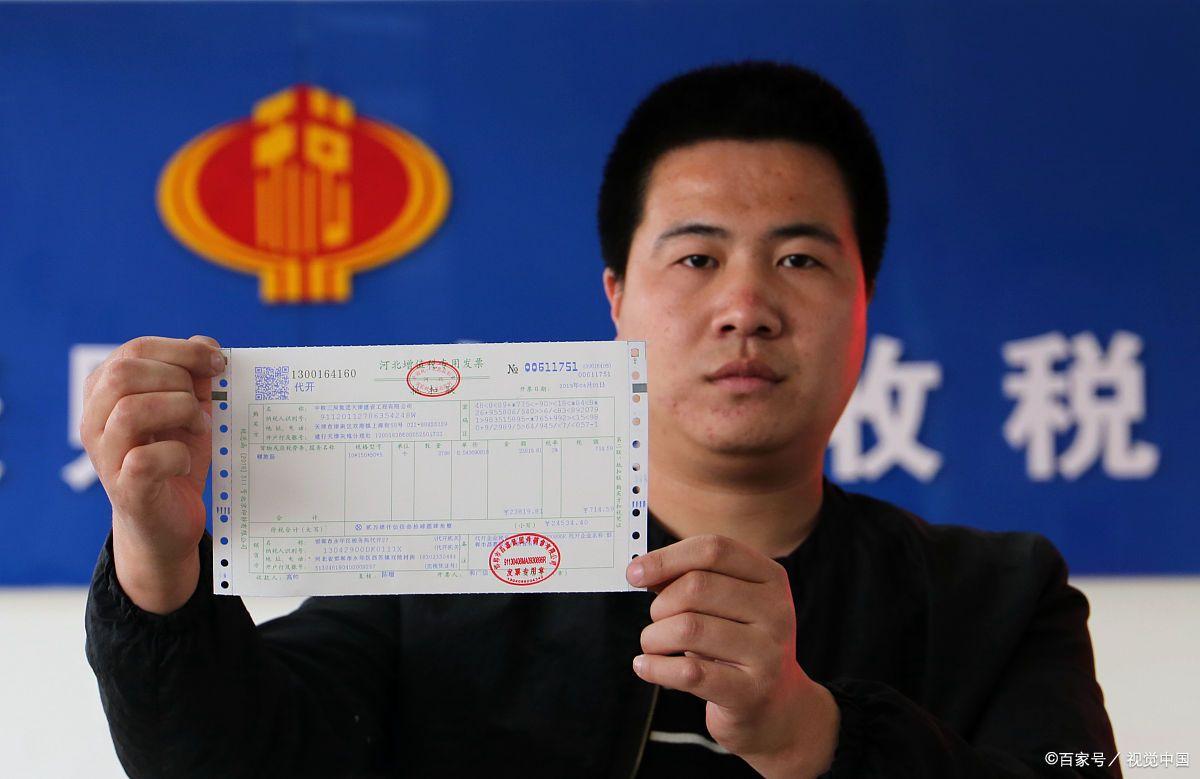 关于开具发票遇到的问题,什么情形下开不出发票