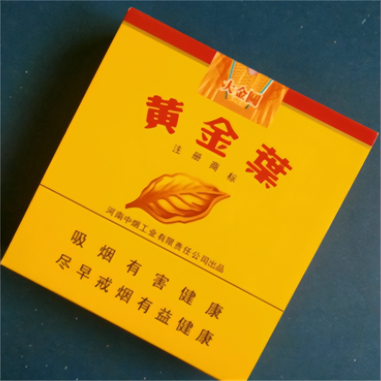 90年代各种牌子的香烟,怀旧以前的各种品牌香烟