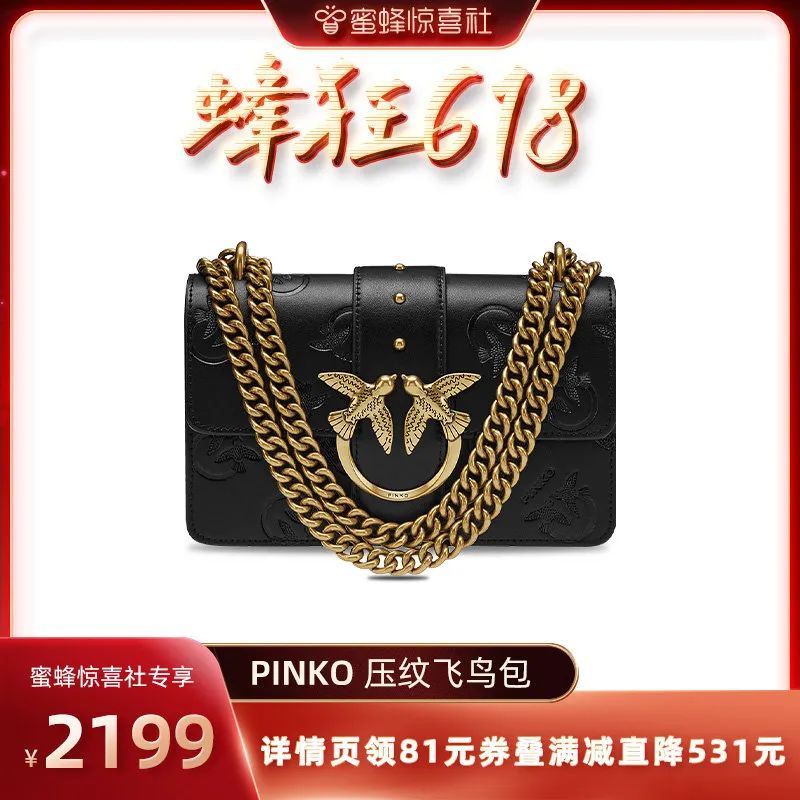 蜜蜂惊喜社618购物清单,蜜蜂惊喜社618预告最新