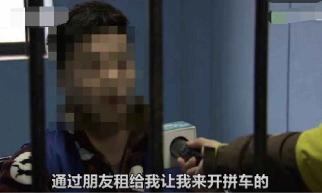 空姐骗富二代完整版,空姐网约车偶遇富二代