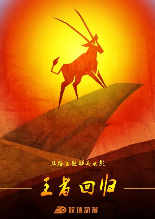 盘点2023年即将上线的动画电影,2022年春节档的2大动画电影