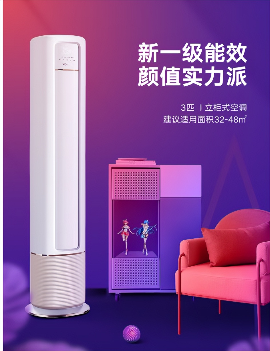 美的格力海尔这三个牌子哪个更好,格力美的海尔空调哪个质量最好