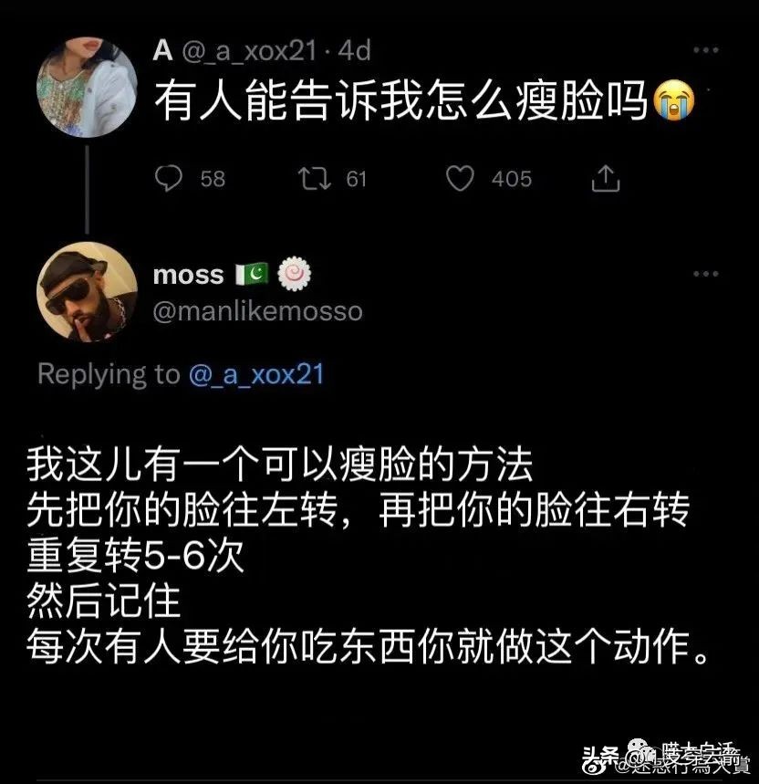 每日一笑足球,每日一笑亚冠男篮