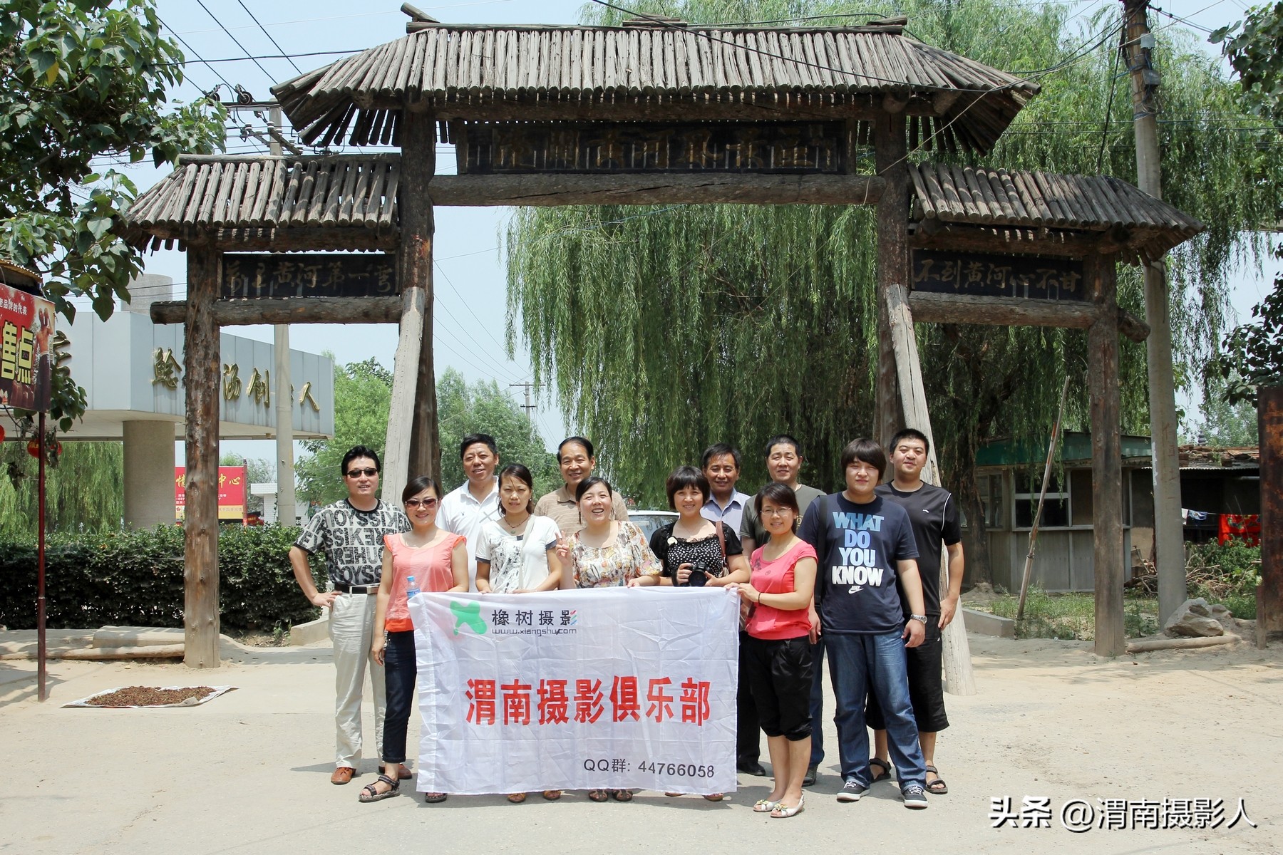 「祖学峰」摄影人这10年之合影篇