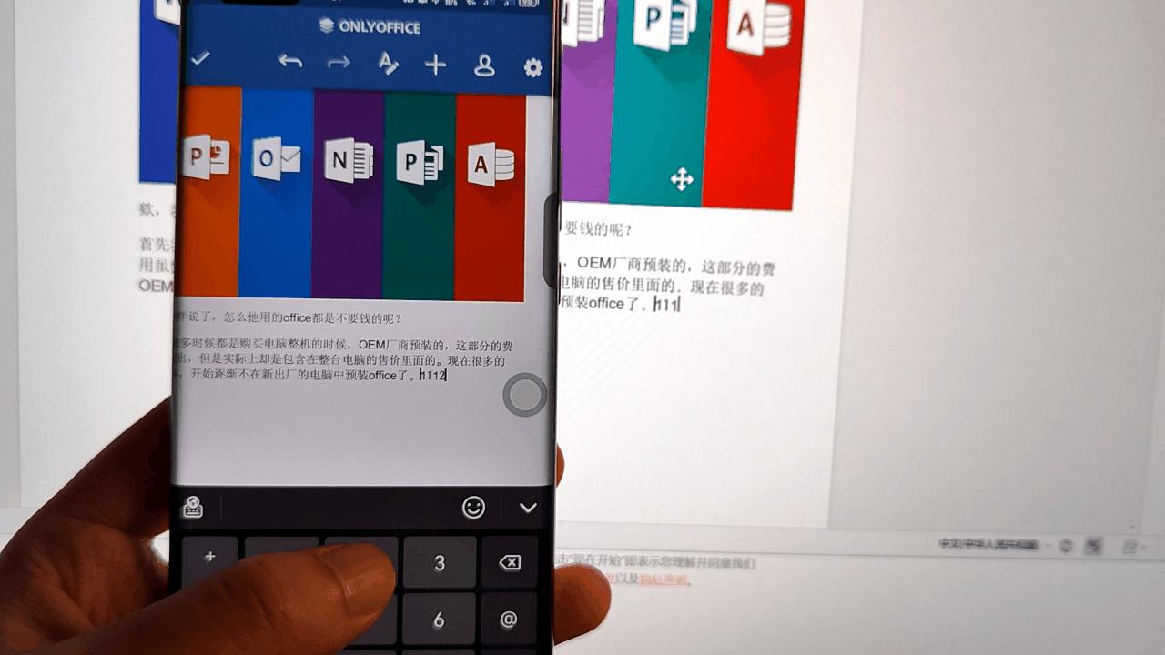 onlyoffice和office有区别吗,office和onlyoffice