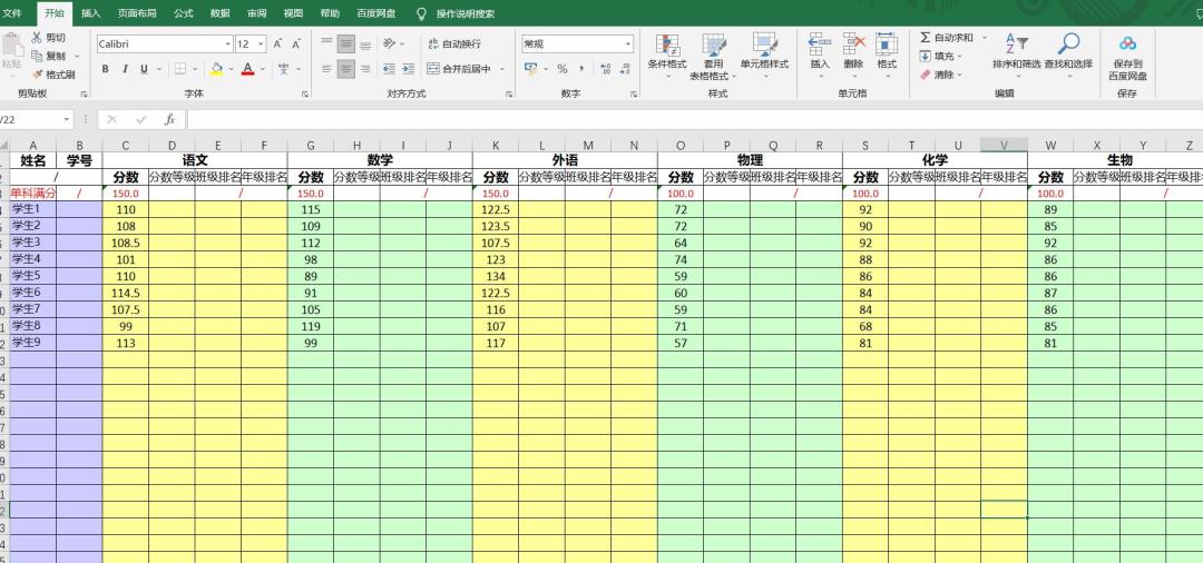 老师如何快速统计学生成绩,老师用微信怎么发布班级成绩查询