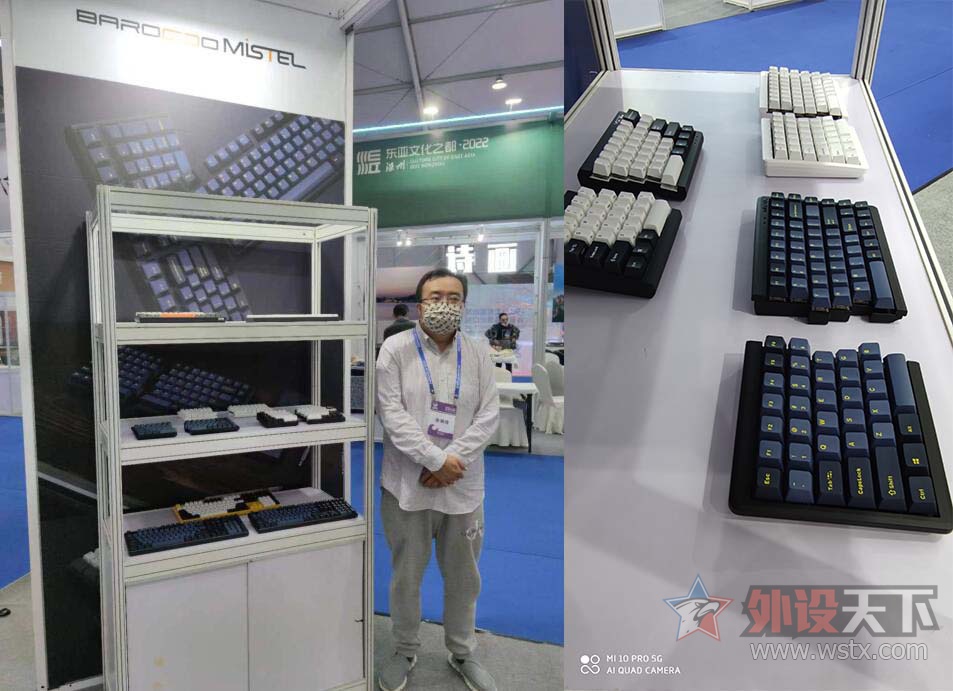 外设天下参展第四届浙江进口消费品博览会