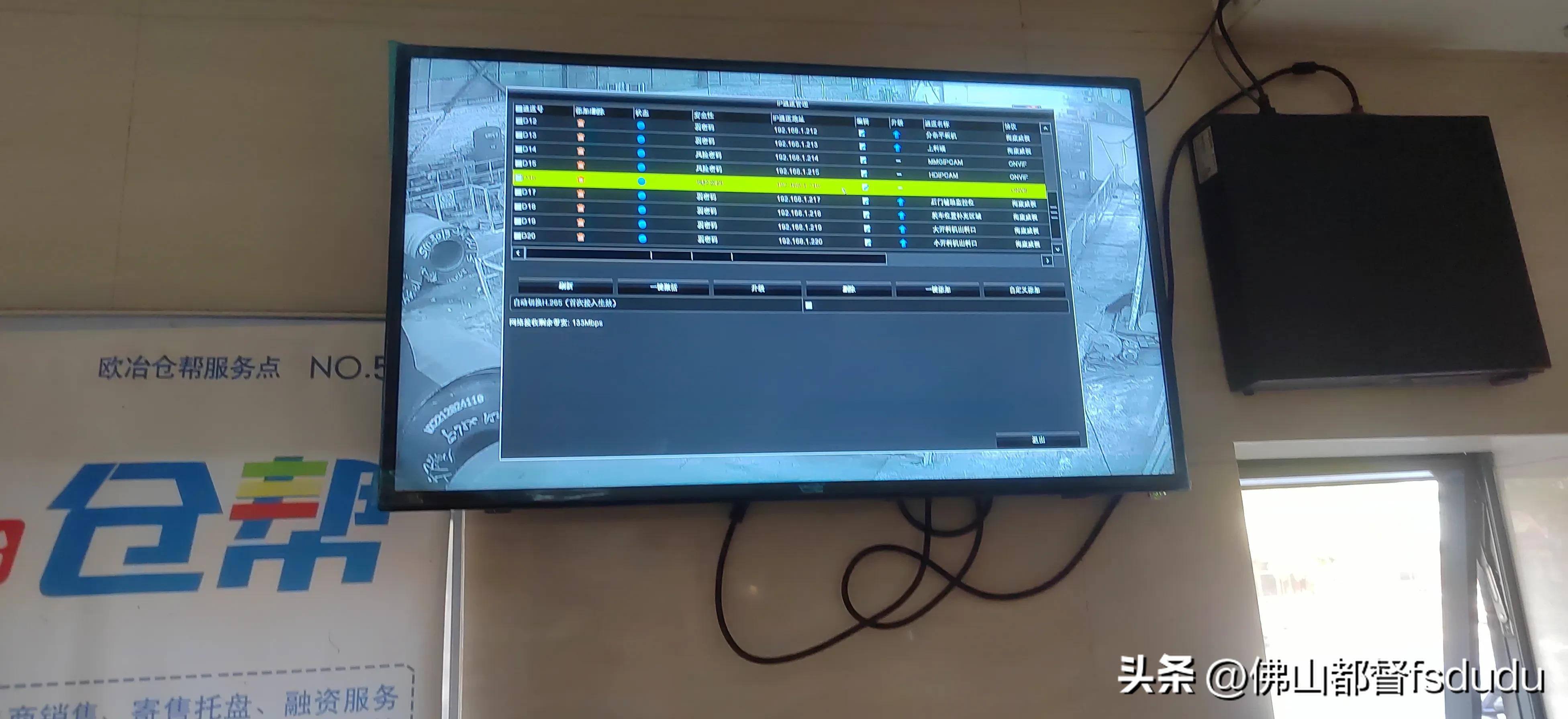 不支持的码流类型解决方法监控摄像头一放大显示录像回放屏幕提示