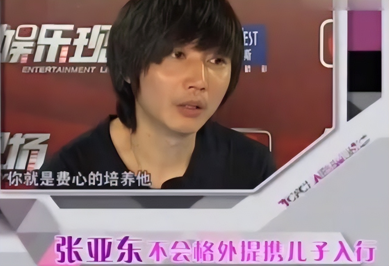 张亚东激荡情史,张亚东情史及历任女友