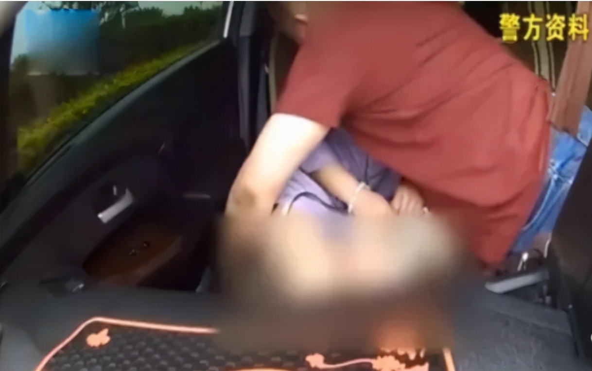 浏览色情网站购买“神奇药水”，北京一男子被抓！这药有多危险？