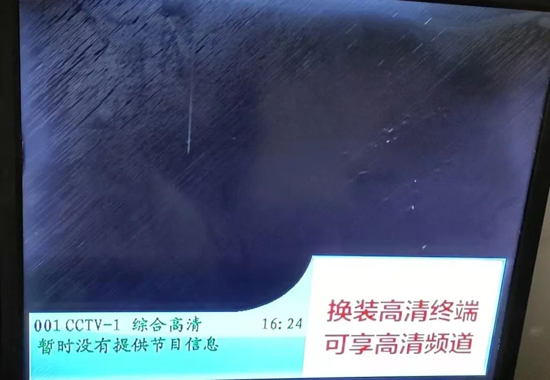 三代半户户通无法收看高清节目,三代户户通高清频道怎样观看